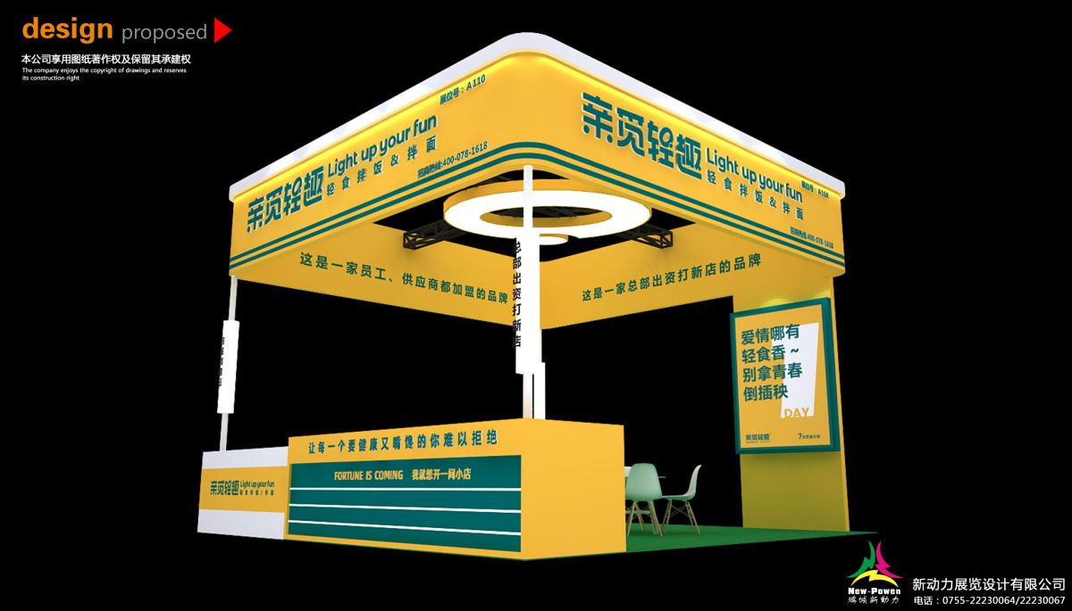 美國展會展位搭建的安全規(guī)范與標(biāo)準(zhǔn)(圖1) 美國展會展位搭建的安全規(guī)范與標(biāo)準(zhǔn)(圖1)