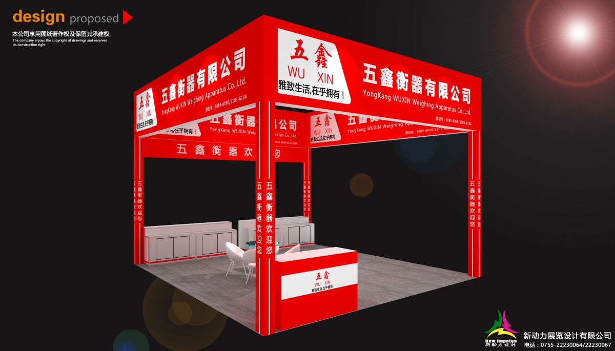 保加利亞展覽施工(圖1) 保加利亞展覽施工(圖1)