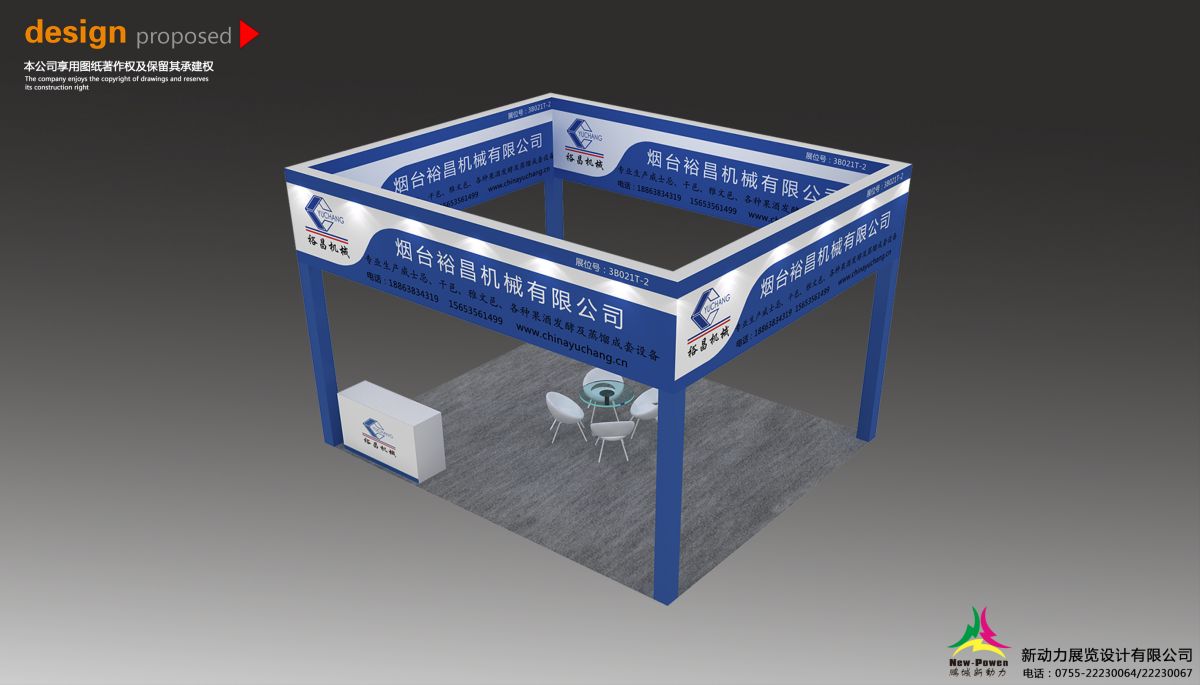 美國(guó)展會(huì)桁架搭建技術(shù)發(fā)展趨勢(shì)與展望(圖1)