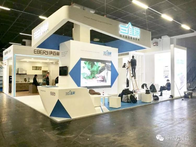 完美結(jié)合藝術(shù)與實用性：家居博覽會展會設(shè)計搭建有何技巧？(圖1)