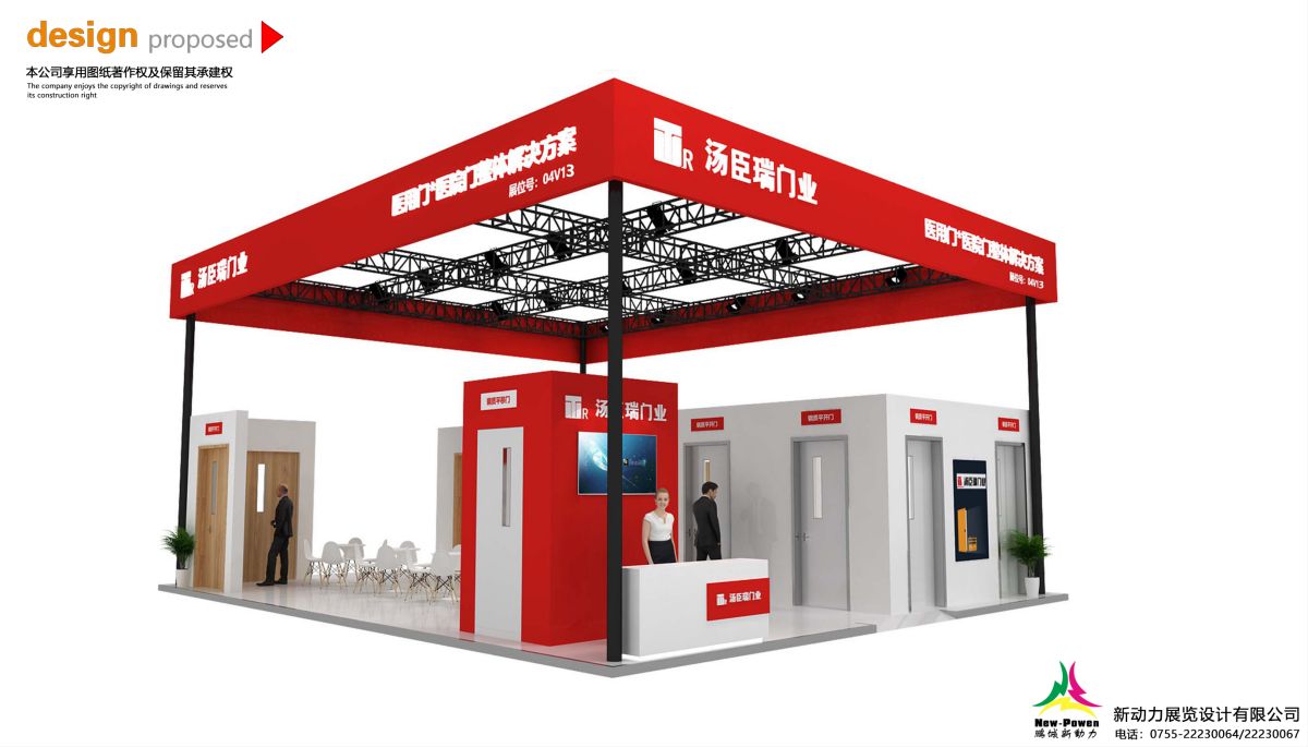 俄羅斯展臺搭建公司(圖1) 俄羅斯展臺搭建公司(圖1)