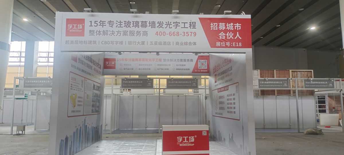 美國(guó)展會(huì)特裝搭建案例分享：創(chuàng)意與實(shí)用的完美結(jié)合(圖1)