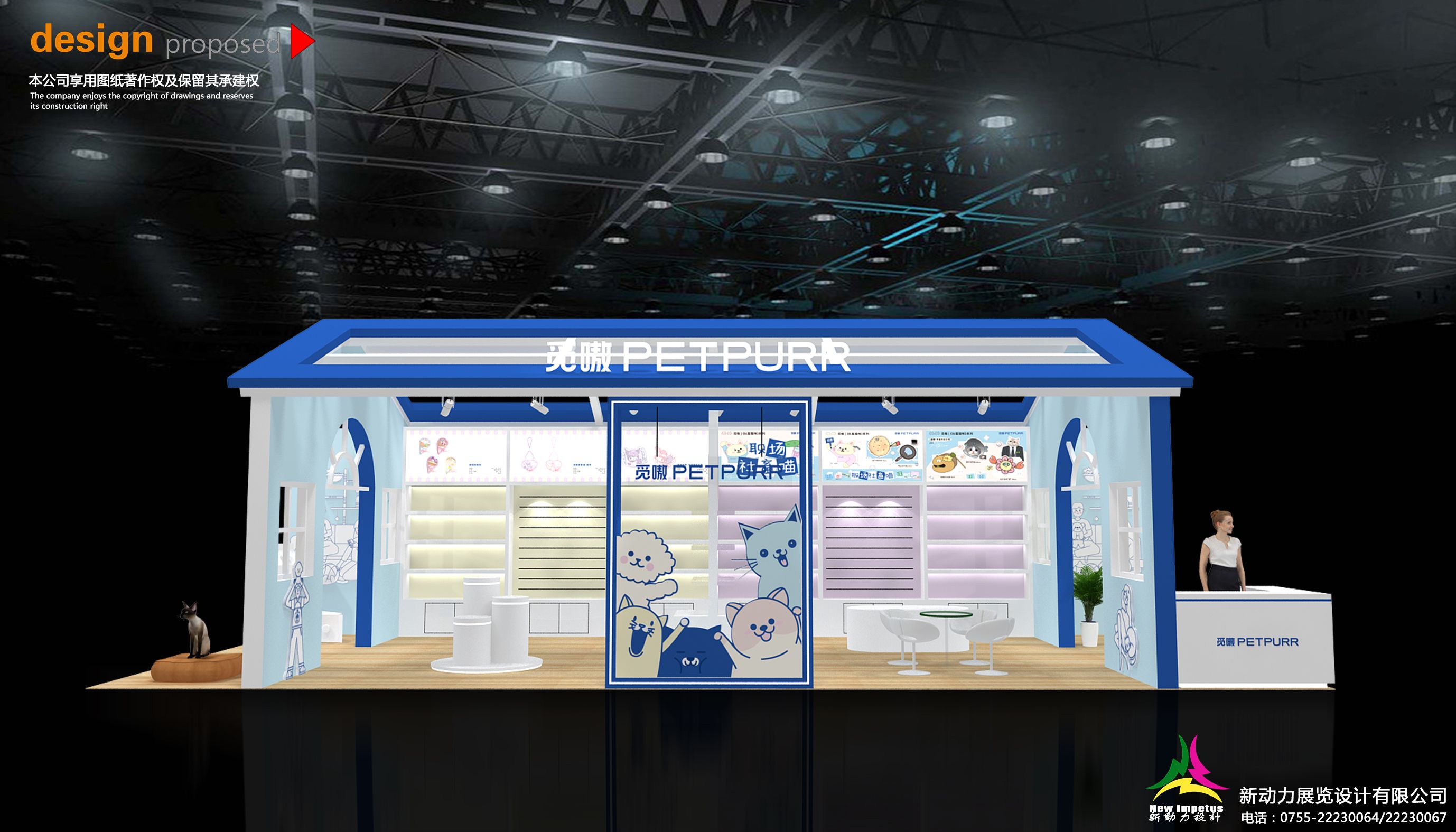 上海展會設(shè)計公司如何提升設(shè)計質(zhì)量？(圖1)