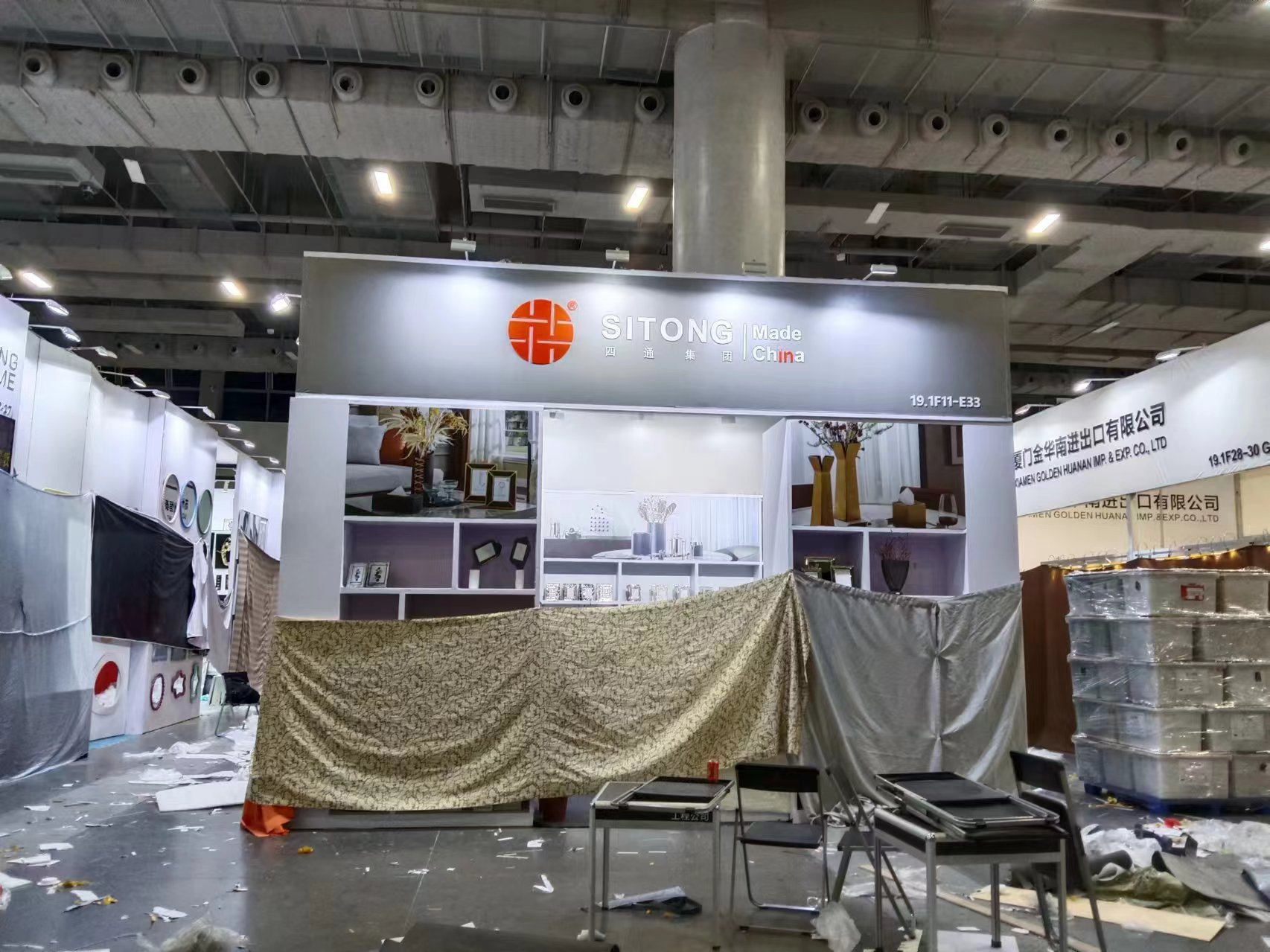 一站式服務(wù)武漢展臺(tái)設(shè)計(jì)與搭建的最佳實(shí)踐(圖1) 一站式服務(wù)武漢展臺(tái)設(shè)計(jì)與搭建的最佳實(shí)踐(圖1)