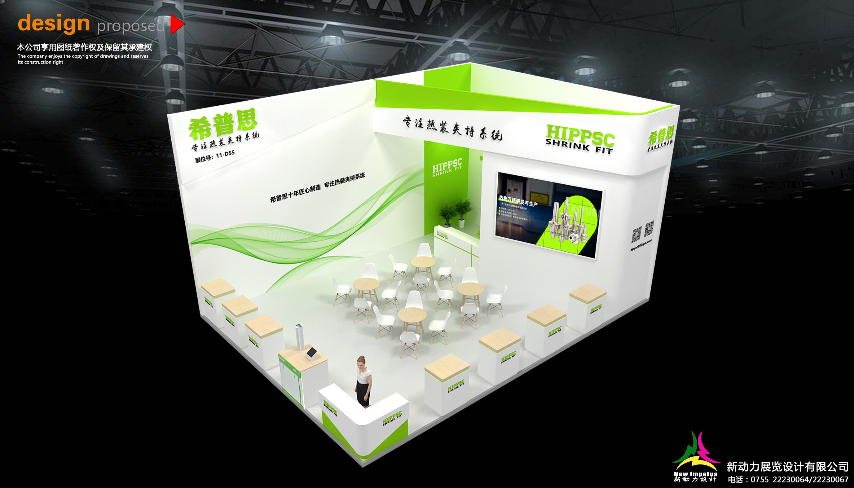 上海展會(huì)搭建公司如何優(yōu)化搭建流程？(圖1)